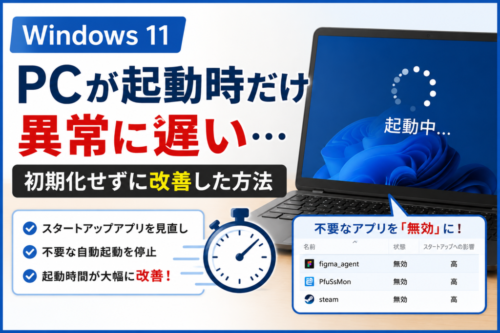 20260729-アイキャッチ