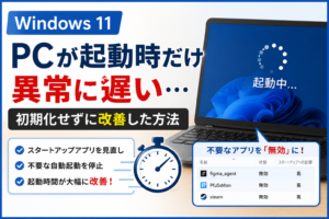20260729-アイキャッチ